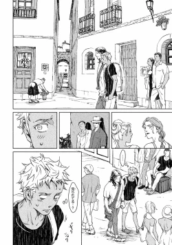 Page 81 of Liquor & Cigarette