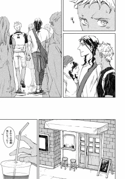 Page 82 of Liquor & Cigarette