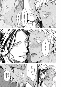 Page 92 of Liquor & Cigarette