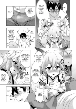 Page 6 of MOUSOU Mini Theater 43