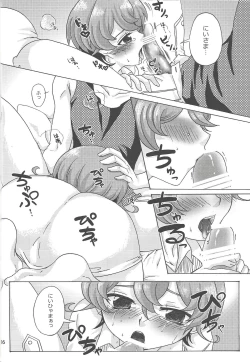 Page 15 of Sweet Children