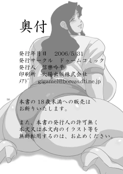 Page 50 of G-class I