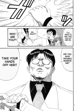 Page 15 of Boku no Seinen Kouken-nin 2