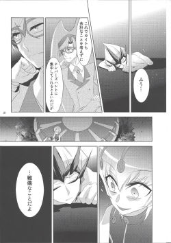 Page 19 of Hito no Kakera