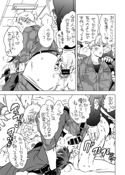 Page 5 of Hipumai no Ero-hon