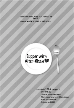 Page 24 of Alter-chan to Gohan