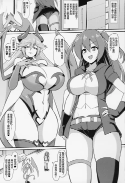 Page 2 of Les Inma no Inmon Kairaku Choukyou