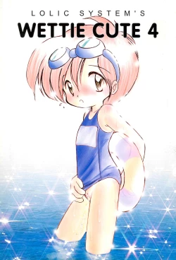 Page 1 of WETTIE CUTE 4