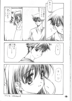 Page 17 of EXtra stage vol. 11