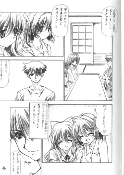 Page 4 of EXtra stage vol. 11