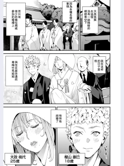 Page 2 of My Dear Teacher!