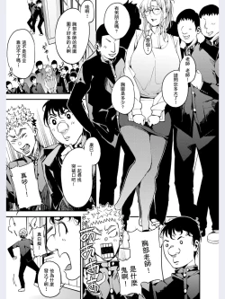 Page 6 of My Dear Teacher!