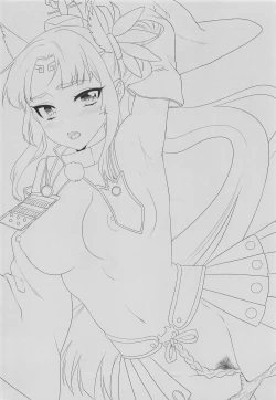 Page 23 of Ushiwakamaru no Gohoubi