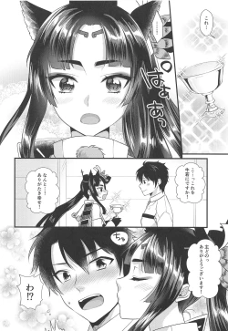 Page 5 of Ushiwakamaru no Gohoubi