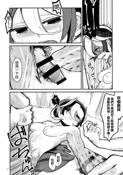 Page 10 of ANOTHER DAWN