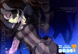 Download ANOTHER DAWN