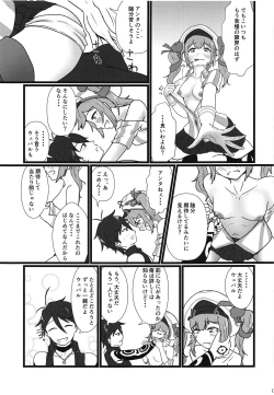 Page 6 of Yume dakara