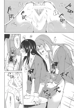 Page 11 of RinSayo Futanari Ecchi Bon