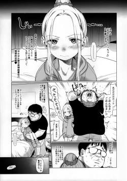Page 4 of Onemuna Sasha-chan to Lovelove Slow Sex wo Shitemitayo