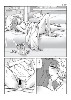 Page 28 of Kamo no Aji - Misako 3