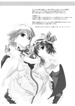 Page 13 of Delusional Logic