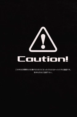 Page 4 of She is a graceful beauty.