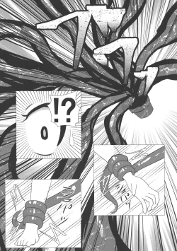 Page 116 of Touhou Bouchoushi `Boujo Final!!!!!!!!'