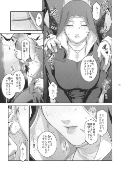 Page 9 of Kyoukai. 2