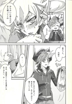 Page 11 of Negi x Kogami Ryoken