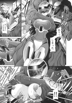 Page 29 of Jikuu no Bara