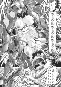 Page 33 of Jikuu no Bara