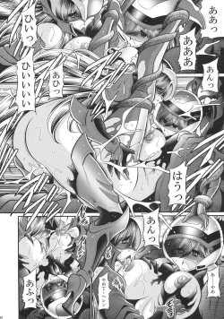 Page 34 of Jikuu no Bara