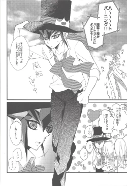 Page 9 of Heartland no Ouji-sama