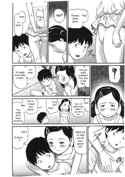 Page 10 of Nokogiri Yama | Jagged Mountain