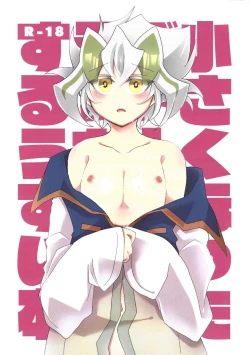 Page 1 of Chīsaku natta Z-ARC ni etchina koto suru usui hon