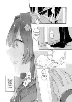 Page 11 of Ameagari no Hanayome - She became my bride after the rain.