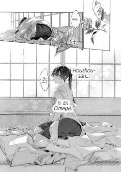 Page 12 of Ameagari no Hanayome - She became my bride after the rain.