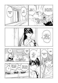 Page 39 of Ameagari no Hanayome - She became my bride after the rain.