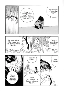 Page 41 of Ameagari no Hanayome - She became my bride after the rain.