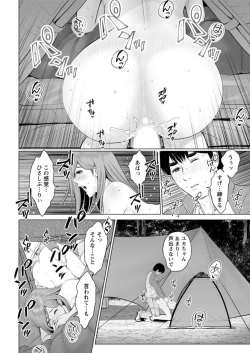 Page 208 of Action Pizazz DX 2019-05