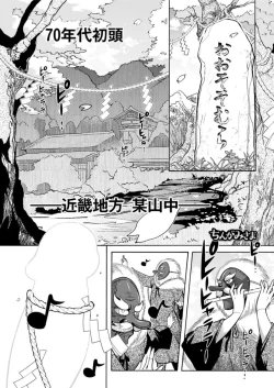 Page 25 of Action Pizazz DX 2019-05