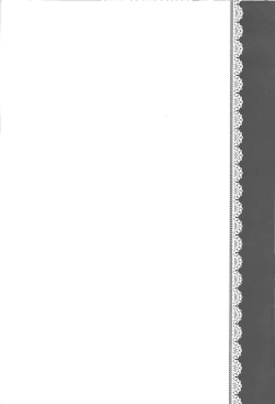 Page 19 of Ni yotaikatsu