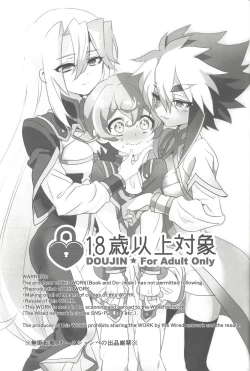 Page 2 of Ni yotaikatsu