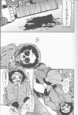 Page 24 of Psychodelic