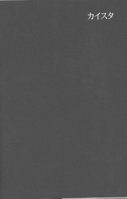 Page 27 of Psychodelic