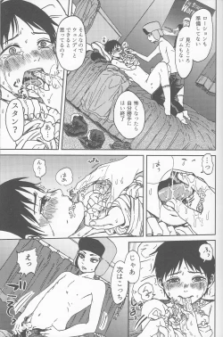 Page 36 of Psychodelic