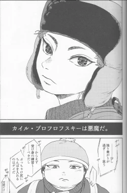 Page 54 of Psychodelic