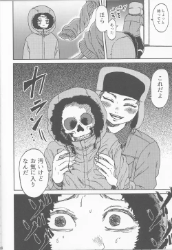 Page 7 of Psychodelic