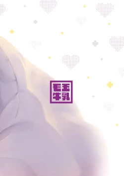 Page 28 of Ama-Lilith