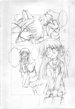 Page 2 of Furuba Fan Book Junbigou